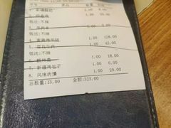 -北疆饭店(吴江店)