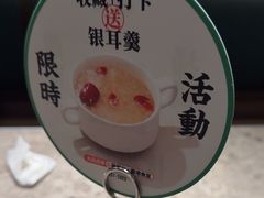 -留半山·香港食堂(啦啦宝都店)