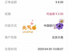 -大商超市(银岛店)