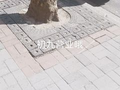 -玉华饮食店(茅台路店)