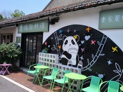-云间粮仓