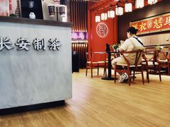 -茶话弄(咖啡·中贸广场店)