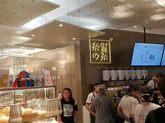 -奈雪的茶(市百一店)