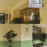中山新店首发|“周星驰”竟然在这里开了东南亚餐厅?