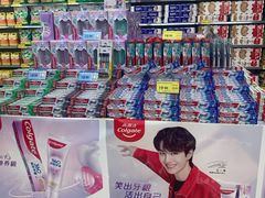 -聚宝隆购物中心(新昌街店)