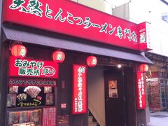 -涩谷区