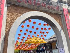 -清风小镇闯关东影视基地
