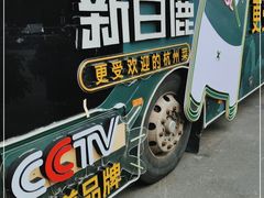 -新白鹿餐厅(松江开元地中海店)