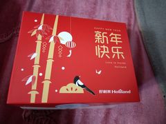 -好利来(靖江路店)