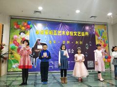 -皇家茱莉亚艺术明星训练基地