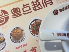 -粤点越有·茶点·粤菜(樵岭国际店)