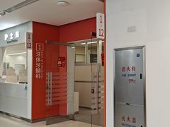 -上海市徐汇区口腔医院