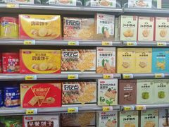 -北国超市(西美花街生活工场店)