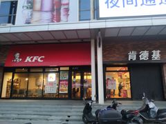 门面-肯德基(中州一店)