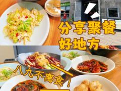 -江南驿·二十余年创意杭帮味(良渚玉鸟集店)