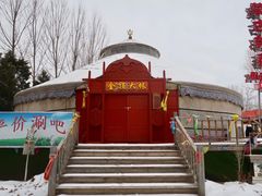 -行宫蒙古部落(顺平路店)