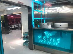 -P.STYLE 派斯造型