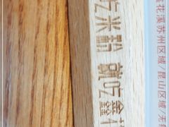 -鑫花溪牛肉米粉(凤凰街创始总店)
