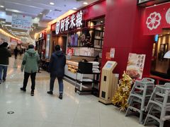 -永旺梦乐城国际商城(北清路店)