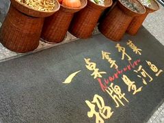 -鱼你相聚·河鲜馆(袁家岭店)