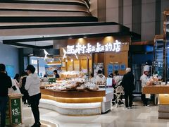-西村叔叔的店·面包·甜品·蛋糕(清河万象汇店)