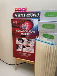 -Fundi张玉珊修身堂·indiba·BTL科技瘦身
