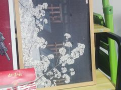 -壹笑茶庄