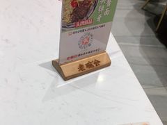 -老碗会·陕西手工面(前海世茂店)
