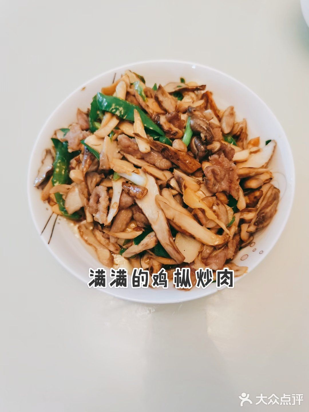 云南木水花野生菌市场买菌记