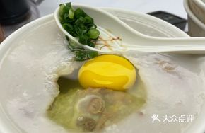 Chicken Imperial Porridge