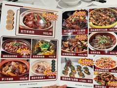 菜单-天喜酒楼饭市·茶市(同德皇宫店)