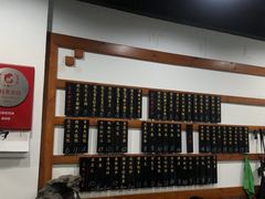 -随柳居·苏式小吃(建新巷店)