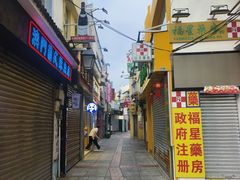 -官也街