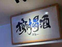 -丰豪烧烤·粤式大排档(学府店)