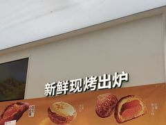 -泸溪河桃酥(西直门凯德店)