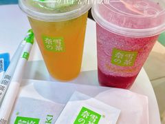 -奈雪的茶(赛格店)