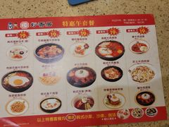 菜单-妙香居韩国烤肉(鹏瑞利季华广场店)
