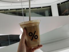 -% Arabica阿拉比卡咖啡(深圳湾万象城店)