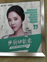 点击看大图 -重庆军美医疗美容医院
