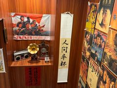 -人间半杯·小酒馆创意菜(三里屯店)