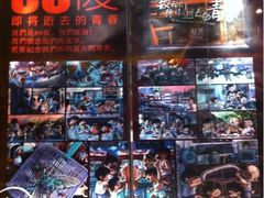 -中影国际影城(大唐西市4K临境音店)
