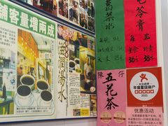 -陳仔(北京路店)