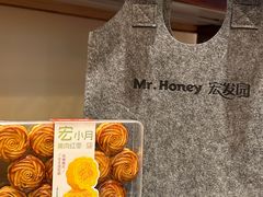 -宏发园动物奶油生日蛋糕(先锋路店)