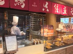 -嘉华鲜花饼(四方街旗舰店)