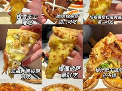 -比格比萨自助(宝山日月光店)