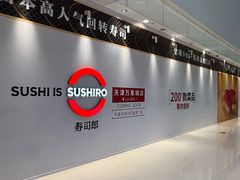 -天津万象城