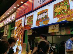 -乐乐姐超级土豆(中关村5号店)