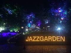 -爵士花园音乐酒吧餐厅