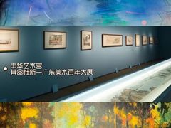 -中华艺术宫(上海美术馆)