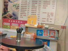 大堂-卓粤拉肠(红庙店)